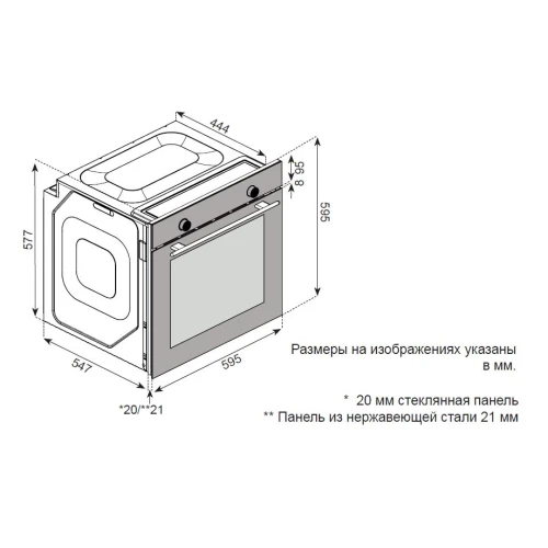 Электрический духовой шкаф ZorG BEEC7 white