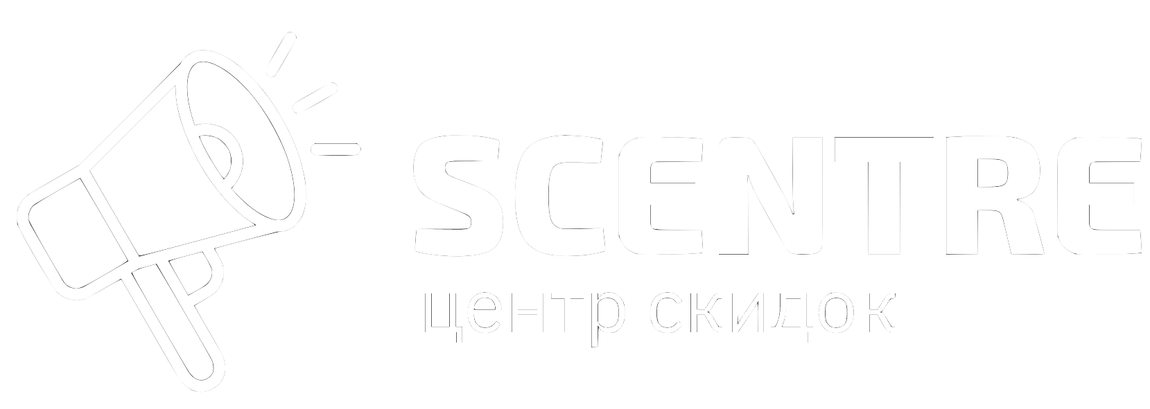 Scentre.by – Центр скидок и выгодных покупок